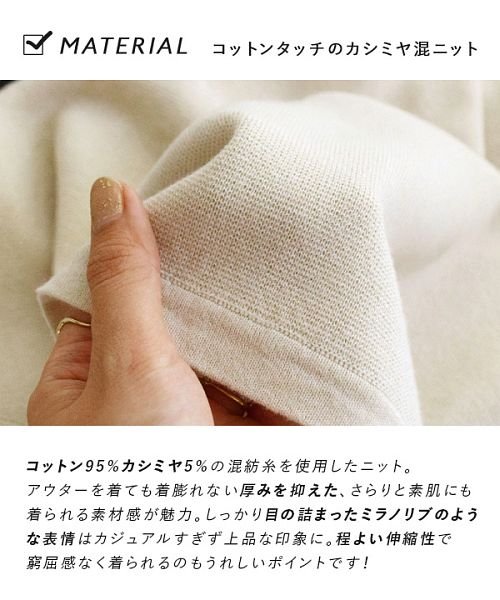 apartmentdepartment(アパートメントデパートメント)/コットンタッチ カシミア混 エルボーパッチタートルネックプルオーバー/img13