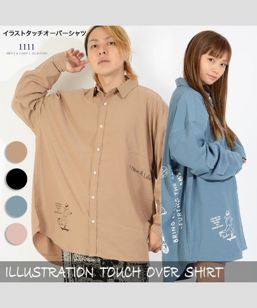 シャツ メンズ シャツ レディース ロングシャツ ビッグシャツ ビッグシルエット シャツ オーバーサイズ プリントシャツ イラスト ロゴ 手書き 韓国 ファッシ ワンフォークロージング 1111clothing Magaseek