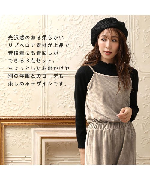 セール リブベロア 3点セット レディース パジャマ セット 秋冬 女性 部屋着 ナイトウェア ルームウェア 長袖 無地 レース 可愛い 寝巻き おしゃれ 大人可愛い エメフィール Aimerfeel Magaseek