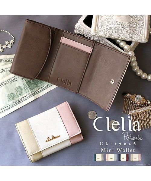 折り財布 小さい財布 財布 レディース 三つ折り ボックス型小銭入れ トリコロール クレリア Clelia Magaseek 折り財布 小さい財布 財布 レディース 三つ折り ボックス型小銭入れ トリコロール クレリア Clelia Magaseek