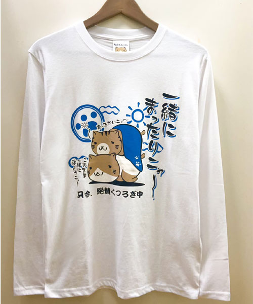 【猫渕さん】 ねこぶちさん ロンT 長袖Tシャツ/ゆるキャラ 猫 キャラクター おうち