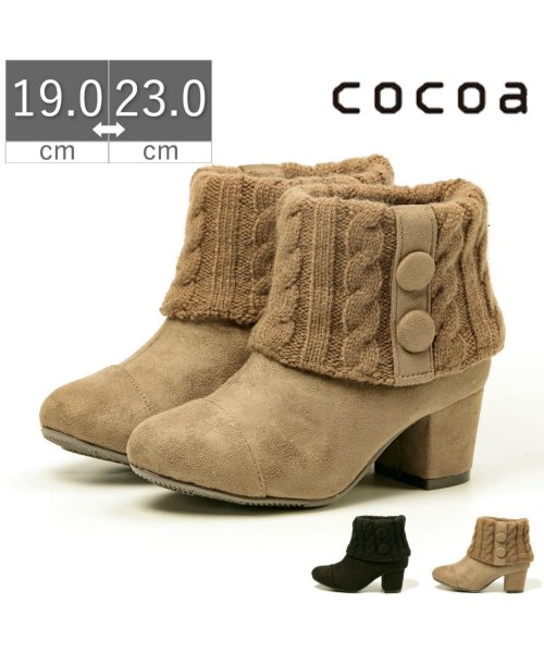 セール ブーツ 子供 キッズ ジュニア 女の子 ニットブーツ ココア Cocoa チャンキーヒール Jn5n1 フットプレイス Foot Place Magaseek