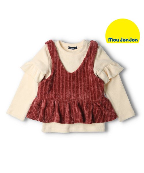 子供服 Moujonjon ムージョンジョン キャミベスト付きフリルｔシャツ 80cm 140cm M ムージョンジョン Moujonjon Magaseek