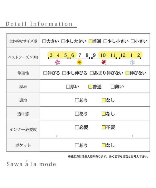 Sawa a la mode(サワアラモード)/花刺繍のモノトーンドルマントップス/img19