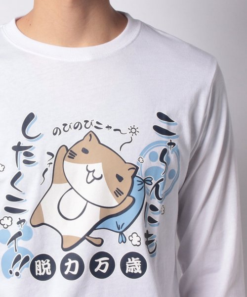 猫渕さん ねこぶちさん ロンt 長袖tシャツ ゆるキャラ 猫 キャラクター おうち マルカワ Marukawa Magaseek