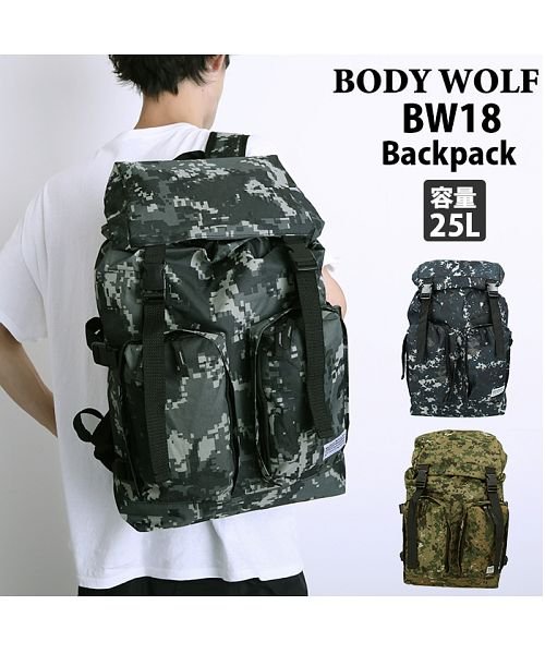 BODYWOLF ボディウルフ BW18 バックパック