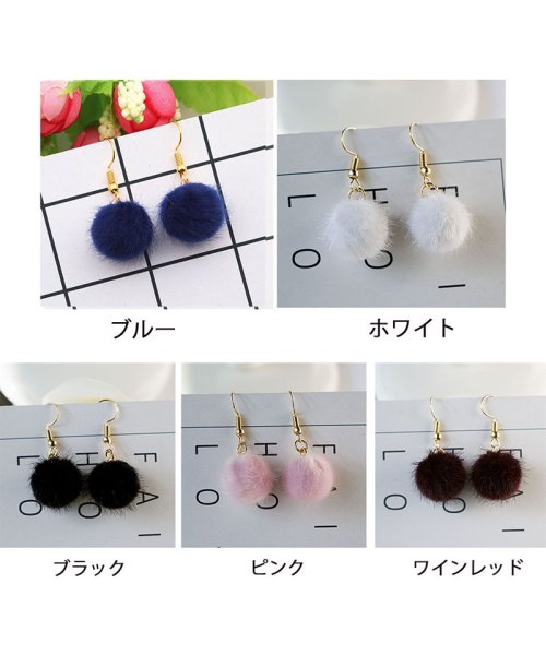 セール ふわふわ ファーピアス イヤリング レディース アクセサリー 可愛い 冬ピアス クリスマス セイヘイショップ Seiheishop Magaseek セール ふわふわ ファーピアス イヤリング レディース アクセサリー 可愛い 冬ピアス クリスマス セイヘイショップ Seiheishop Magaseek