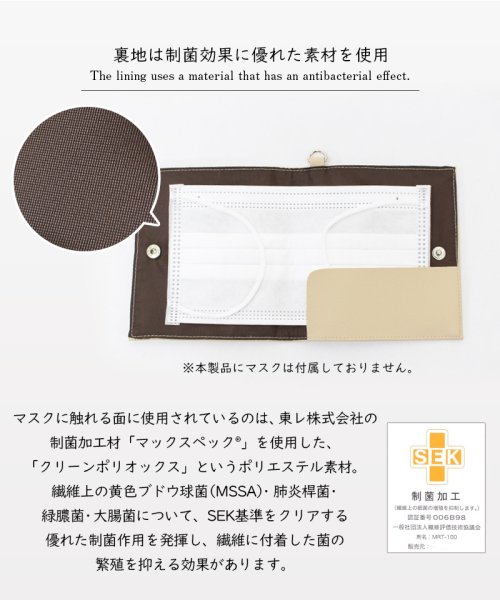 セール マスクケース 抗菌 日本製 おしゃれ 持ち運び 制菌 マスク収納 かわいい 折りたたみ 国産 レザー コンパクト スマート 携帯用 おでかけ Lirio Blanco Lirio Blanco Magaseek