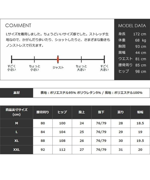 COMONGOLF(コモンゴルフ)/【COMON GOLF】裏フリースボンディングストレッチトリコロール使いゴルフパンツ(CG－NF20025)/img12