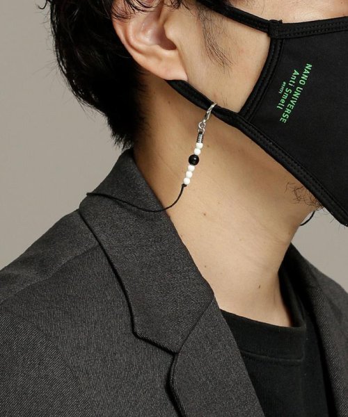 カラービーズマスクコード ナノ ユニバース Nano Universe Magaseek