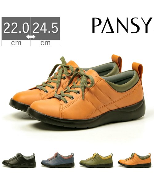 Pansy(パンジー)/パンジー レディース スニーカー カジュアル 3E 幅広 pansy PA－1380/img01