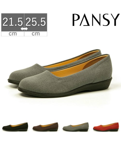 Pansy(パンジー)/パンジー レディース パンプス スリッポン ローヒール オフィス 日本製 PA－4055/img01