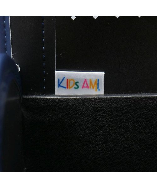 KIDS AMI(キッズアミ)/ランドセル 男の子 2021年 キッズアミ KIDS AMI ナース鞄工 アミティ クラリーノ 学習院型 ウィング背カン A4フラットファイル対応 28109/img45