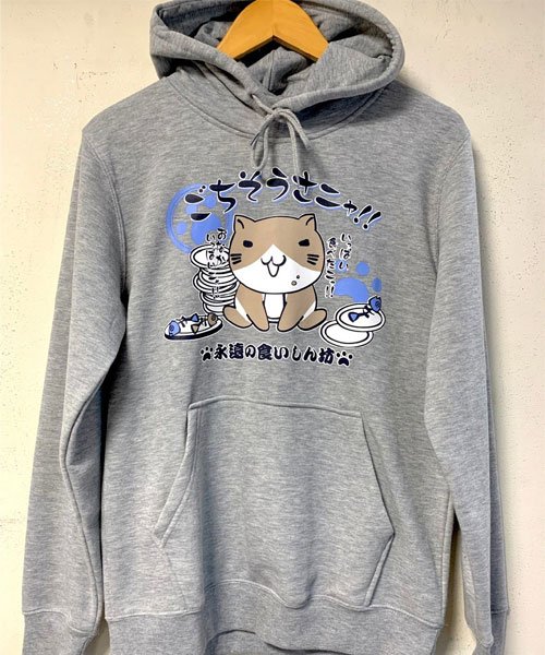 セール 8 Off 猫渕さん ねこぶちさん スウェットプルパーカー ゆるキャラ 猫 マルカワ Marukawa Magaseek セール 8 Off 猫渕さん ねこぶちさん スウェットプルパーカー ゆるキャラ 猫 マルカワ Marukawa Magaseek