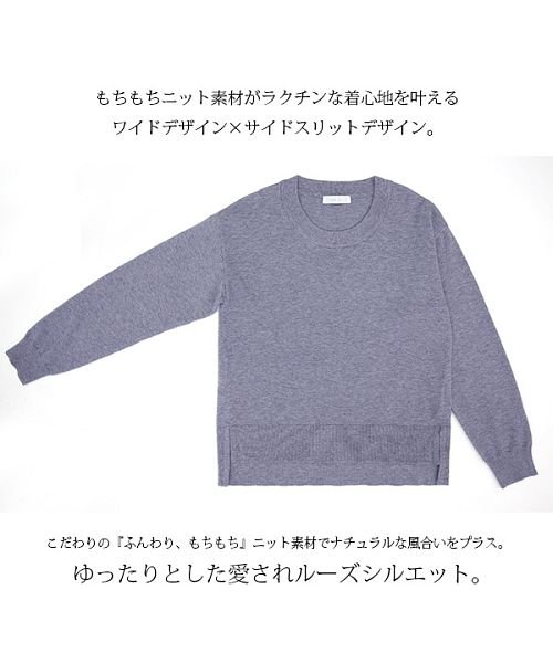 and it_(アンドイット)/ニット レディース もちもちニットサイドスリットプルオーバー【M】【L】 秋冬 トップス ニット プルオーバー ブラック 黒 白  杢グレー ネイビー モカ ダ/img15