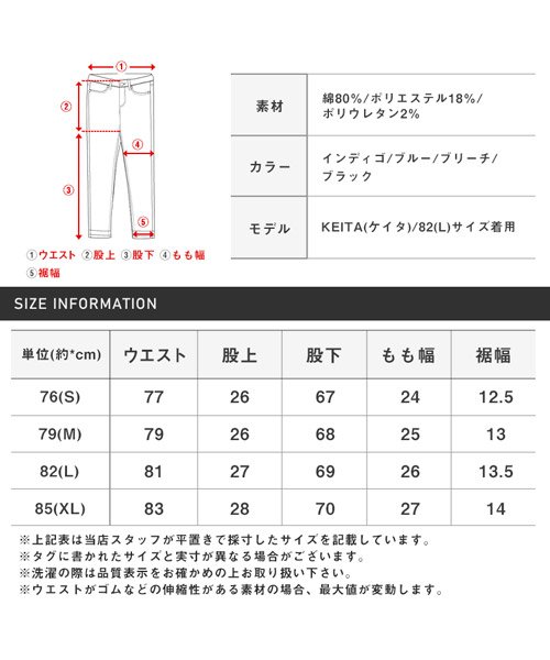 LUXSTYLE(ラグスタイル)/スキニーデニムパンツ/スキニーパンツ デニム カットデニム BITTER ビター系/img23