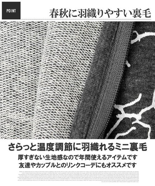 Peanuts ピーナッツ パーカー メンズ スヌーピー Snoopy 総柄 プリント ジップアップ 裏毛 スウェット キャラクター アニメ スエット 細身 ワンカラーズ One Colors Magaseek