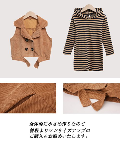 セール キッズ 子供服 女の子 ボーダー柄ワンピース ベスト 長袖 2点セット おしゃれ カジュアル 中学生 可愛い 暖かい ミニミニストア Miniministore Magaseek セール キッズ 子供服 女の子 ボーダー柄ワンピース ベスト 長袖 2点セット おしゃれ カジュアル 中学生 可愛い 暖かい ミニミニストア Miniministore Magaseek