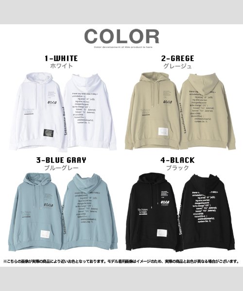 セール ビッグシルエット パーカー メンズ オーバーサイズ パーカー レディース ビッグパーカー スウェット ゆったり 大きめ ブルーグレー グレージュ 黒 白 韓国 ワンフォークロージング 1111clothing Magaseek