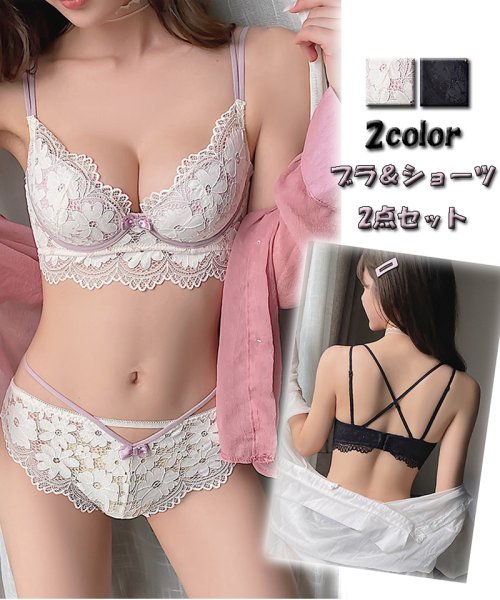 セール 30 Off ブラジャー ショーツ セット 下着 レディース セクシーランジェリー総レース 花柄 インナー 上下セットブラジャー 勝負下着 ショッピングゴー Shoppinggo Magaseek セール 30 Off ブラジャー ショーツ セット 下着 レディース セクシーランジェリー総レース 花柄 インナー 上下セットブラジャー 勝負下着 ショッピングゴー Shoppinggo Magaseek