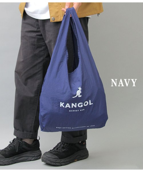 AMS SELECT(エーエムエスセレクト)/【KANGOL/カンゴール】ソフトナイロンエコバッグ/パッカブルトート/Lサイズ/大容量/img15