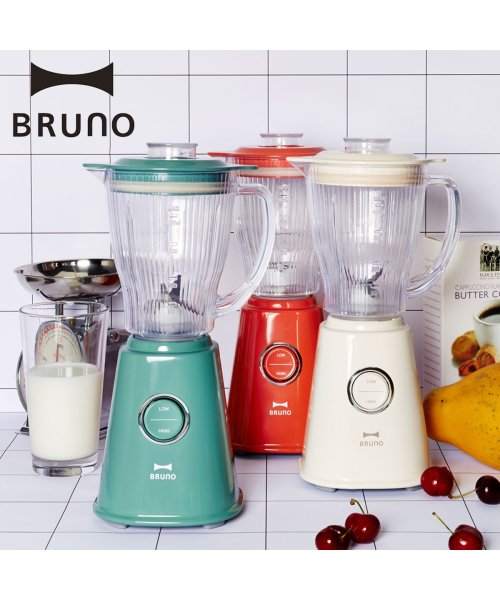 BRUNO(ブルーノ)/BRUNO ブルーノ ミキサー ジューサー コンパクトブレンダー 400ml 氷も砕ける スムージー 小型 洗い やすい 北欧 キッチン用品フローズン ドリンク/img15