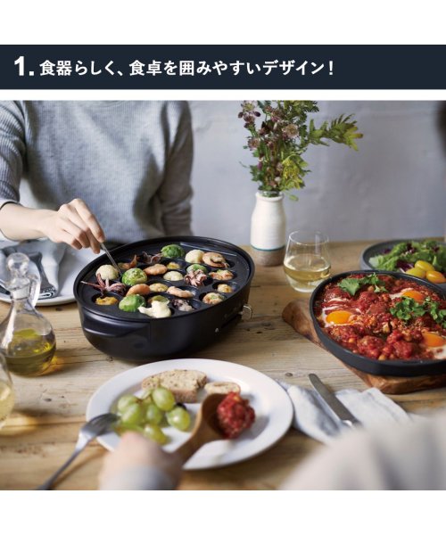 BRUNO(ブルーノ)/BRUNO ブルーノ ホットプレート オーバル たこ焼き器 焼肉 煮物 コンパクト 平面 セラミックコート鍋 深鍋 電気式 ヒーター式 1200W パーティ キ/img02