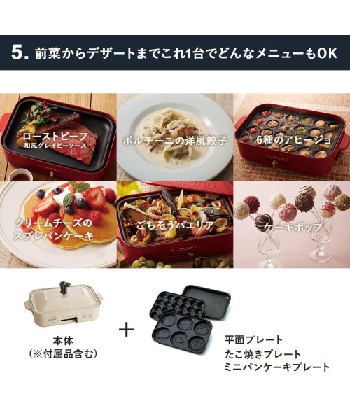 クーポン開催中 Bruno ブルーノ ホットプレート スヌーピー たこ焼き器 焼肉 パンケーキ コンパクト グッズ 平面 電気式 ヒーター式 10w 小型 小さい ホワイト ブルーノ Bruno Magaseek