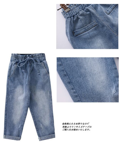 セール 35 Off キッズデニムパンツ 可愛い 新作 韓国子供 女の子 ダメージ 長ズボン ファッション ジュニア 女児 ボトムス 韓国子ども服 ミニミニストア Miniministore Magaseek セール 35 Off キッズデニムパンツ 可愛い 新作 韓国子供 女の子 ダメージ 長ズボン ファッション ジュニア 女児 ボトムス 韓国子ども服 ミニミニストア Miniministore Magaseek
