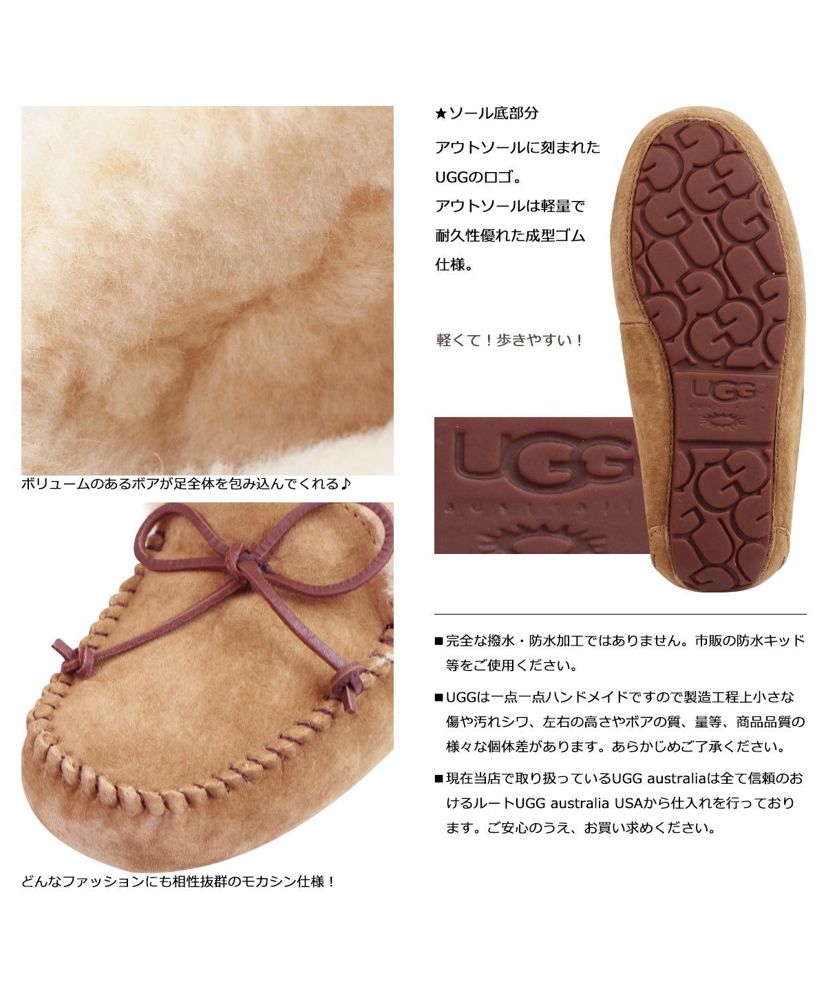 UGG アグ モカシン アレーナ スリッポン ムートン シューズ レディース WOMENS ALENA 1004806