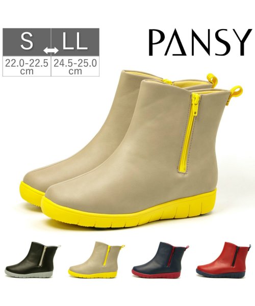 Pansy(パンジー)/パンジー レディース レインブーツ 防水 サイドファスナー カジュアル レインステップ PA－4944/img01