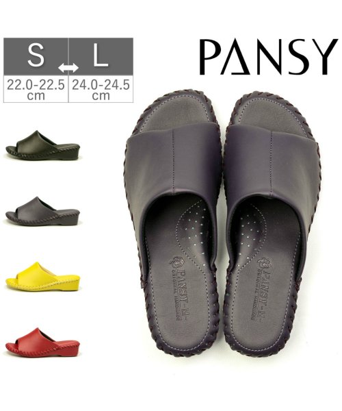 Pansy(パンジー)/パンジー レディース スリッパ 室内履き ルームシューズ PA－9412/img01