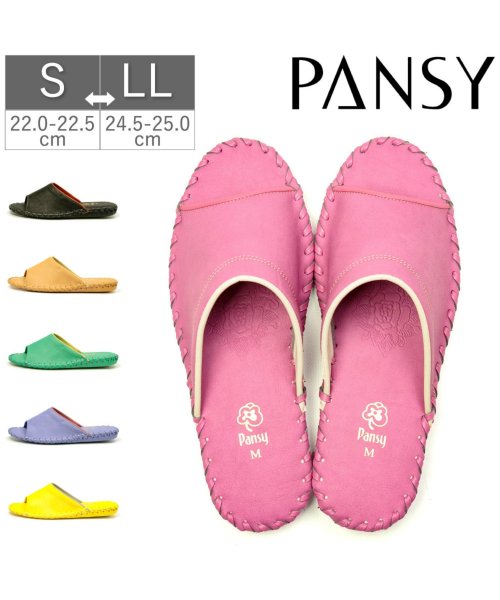 Pansy(パンジー)/パンジー レディース スリッパ 室内履き ルームシューズ PA－9505/img01