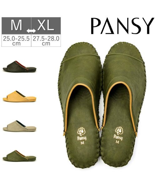 Pansy(パンジー)/パンジー メンズ スリッパ 室内履き ルームシューズ PA－9723/img01