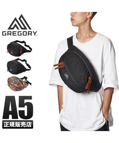 GREGORY(グレゴリー)/【日本正規品】グレゴリー クラシック ウエストバッグ ボディバッグ A5 8L GREGORY TAILMATE－S/img01