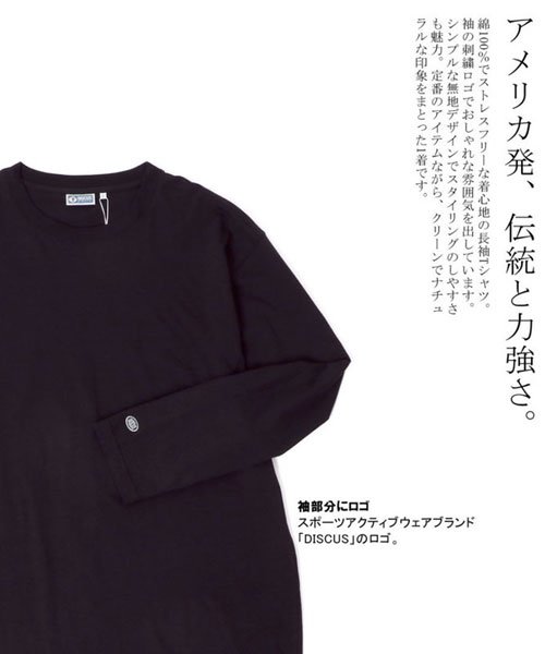 MARUKAWA(大きいサイズのマルカワ)/【DISCUS】ディスカスアスレチック 大きいサイズ 無地 長袖Tシャツ ロンT 綿 コットン100％/LL(XL)～5L/img11