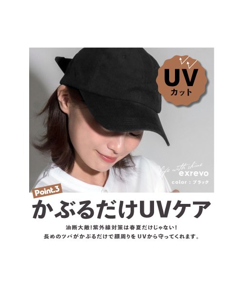 exrevo(エクレボ)/キャップ レディース 帽子 リボン おしゃれ uv 深め コーデュロイ 無地 大きいサイズ  ローキャップ 大きめ かわいい/img06