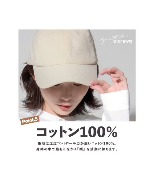 キャップ レディース 帽子 リボン おしゃれ Uv 深め コーデュロイ 無地 大きいサイズ ローキャップ 大きめ かわいい エクレボ Exrevo Magaseek キャップ レディース 帽子 リボン おしゃれ Uv 深め コーデュロイ 無地 大きいサイズ ローキャップ 大きめ かわいい エクレボ Exrevo Magaseek