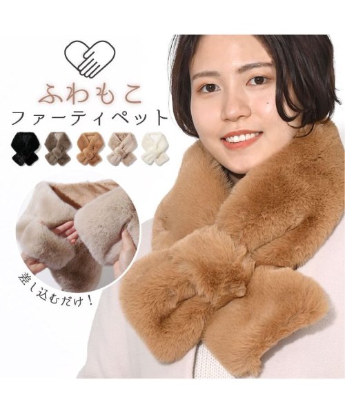 あったか素材 エコファー あいまっ フワモコ ミニトートバッグ キャメル