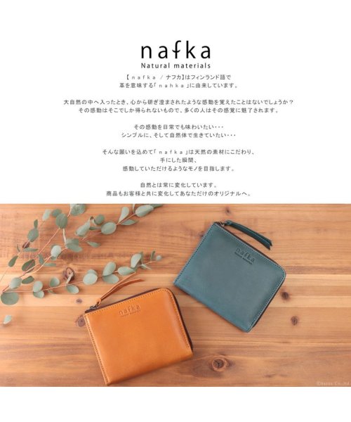 nafka(ナフカ)/財布 レディース 二つ折り コンパクト 薄い 薄型 スリム 小さい L字ファスナー 本革 牛革 モストロレザー 日本製 シンプル ナチュラル かわいい おしゃれ/img07