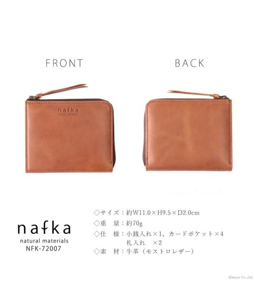 nafka(ナフカ)/財布 レディース 二つ折り コンパクト 薄い 薄型 スリム 小さい L字ファスナー 本革 牛革 モストロレザー 日本製 シンプル ナチュラル かわいい おしゃれ/img24