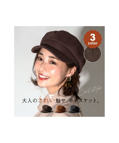 キャスケット レディース 大人かわいい 秋冬 黒 カツラギ生地 小顔 マリンキャップ リブ 小さめ 可愛い おしゃれ 暖かい シンプル 帽子 キャスケット コー エクレボ Exrevo Magaseek