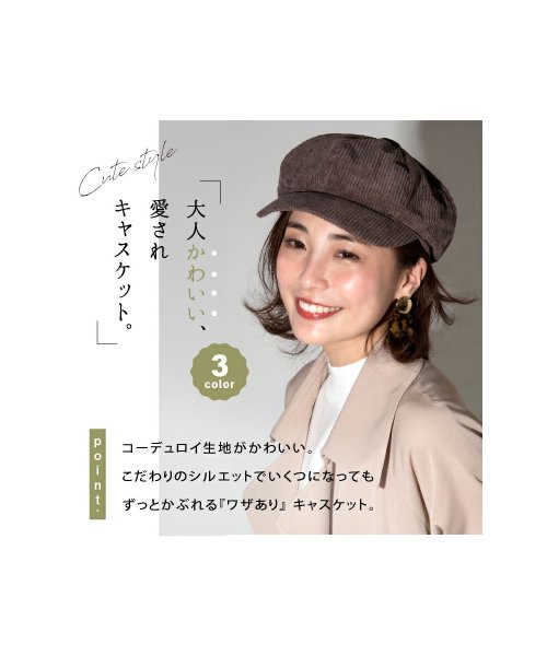 キャスケット レディース コーデュロイ 大人かわいい 秋冬 黒 小顔 リブ 小さめ 可愛い おしゃれ 暖かい シンプル 帽子 キャスケット 大きいサイズ 大きめ エクレボ Exrevo Magaseek
