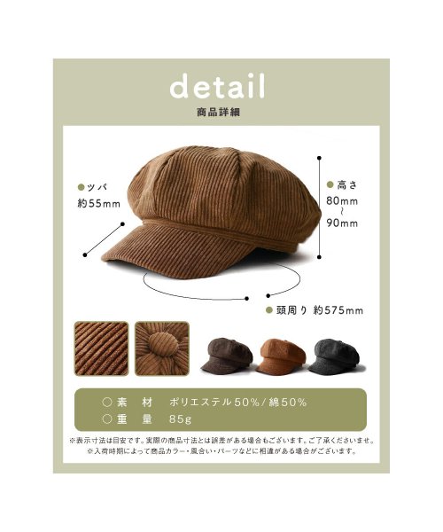 キャスケット レディース コーデュロイ 大人かわいい 秋冬 黒 小顔 リブ 小さめ 可愛い おしゃれ 暖かい シンプル 帽子 キャスケット 大きいサイズ 大きめ エクレボ Exrevo Magaseek