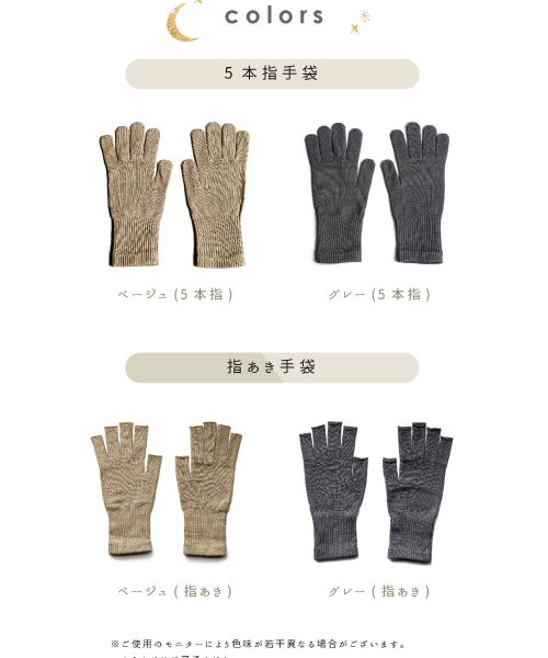 手袋 手荒れ シルク 指あり 指なし パソコン スマホ対応 作業 レディース ニット 暖かい 秋冬 保湿 就寝時 Uvカット 運転 自転車 グローブ 指抜き 穴 エクレボ Exrevo Magaseek 手袋 手荒れ シルク 指あり 指なし パソコン スマホ対応 作業 レディース ニット 暖かい 秋冬 保湿 就寝時 Uvカット 運転 自転車 グローブ 指抜き 穴 エクレボ Exrevo Magaseek