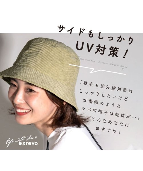 exrevo(エクレボ)/コーデュロイ バケットハットシンプル レディース 帽子 トレンド UV対策 紫外線対策 グレージュ ブラック チューリップハット サファリハット 無地 メンズ /img06