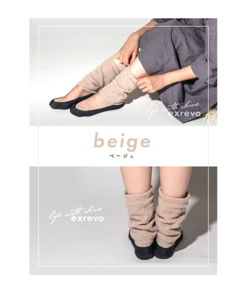 おやすみ足首ウォーマー シルク シルク くつ下 靴下 冷えとり レディース 重ね ゆるい 履き口 就寝用 かかとケア 静電気防止 帯電防止 グレー ホワイト エクレボ Exrevo Magaseek