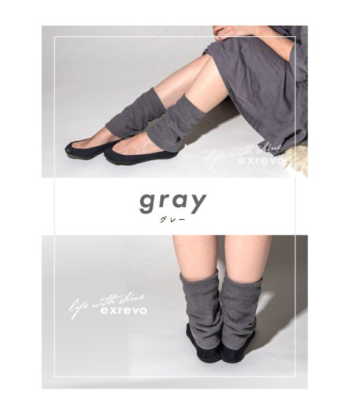 おやすみ足首ウォーマー シルク シルク くつ下 靴下 冷えとり レディース 重ね ゆるい 履き口 就寝用 かかとケア 静電気防止 帯電防止 グレー ホワイト エクレボ Exrevo Magaseek