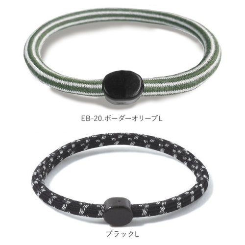  ELEBLO エレブロ 静電気抑止リストバンド