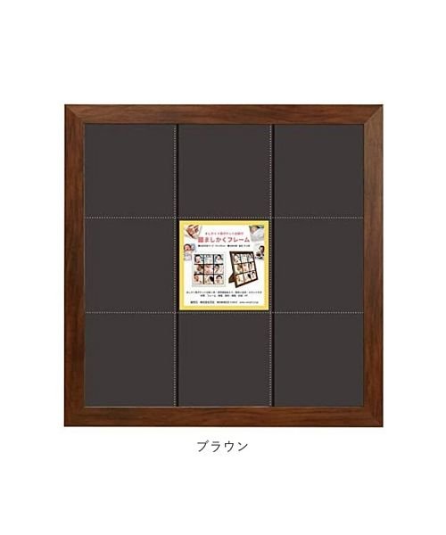 セール ましかくフレーム 414アルバム台紙付 バックヤード Backyard Magaseek